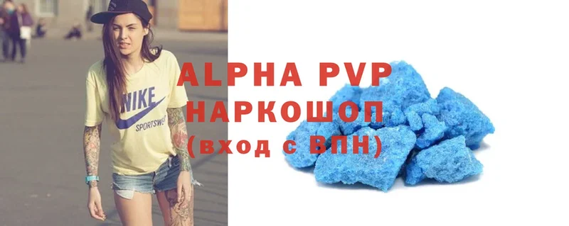 ОМГ ОМГ ссылки  Алатырь  A PVP мука 