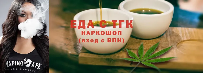 продажа наркотиков  Алатырь  гидра онион  Cannafood марихуана 