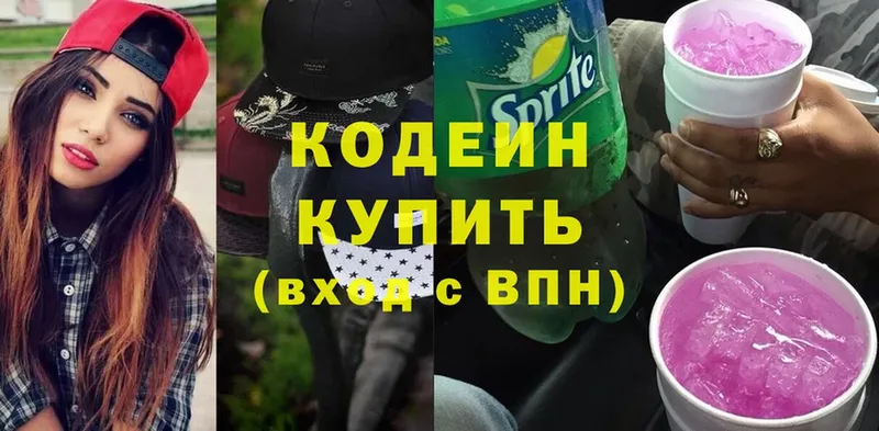 Codein Purple Drank  маркетплейс состав  Алатырь 