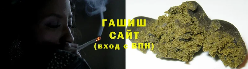 ГАШИШ Cannabis Алатырь