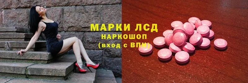 нарко площадка клад  купить   Алатырь  Лсд 25 экстази ecstasy 